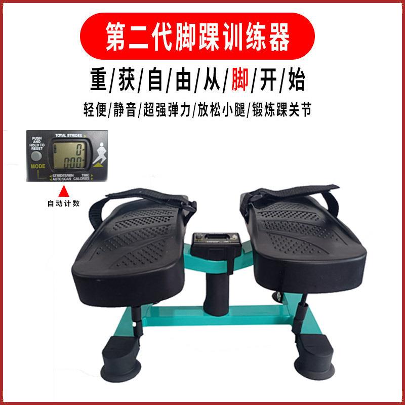 第二代脚踝关节训练器 室内健身康复器材腿部韧带拉伸足踝锻炼器