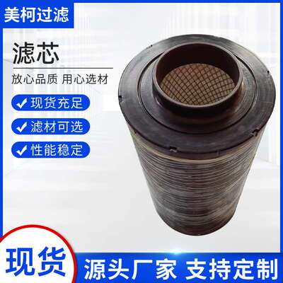 厂家货源 直供各种型号滤芯PA3556空气滤芯AH1193滤清器