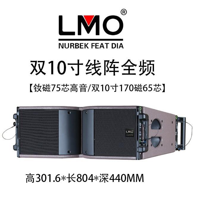 LA-10双10寸舞台演出音响套装大型户外演出专业酒吧大功率线阵列