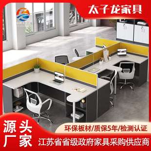 屏风办公桌椅组合带主管位职员桌时尚个性化组合员工桌隔断办公桌