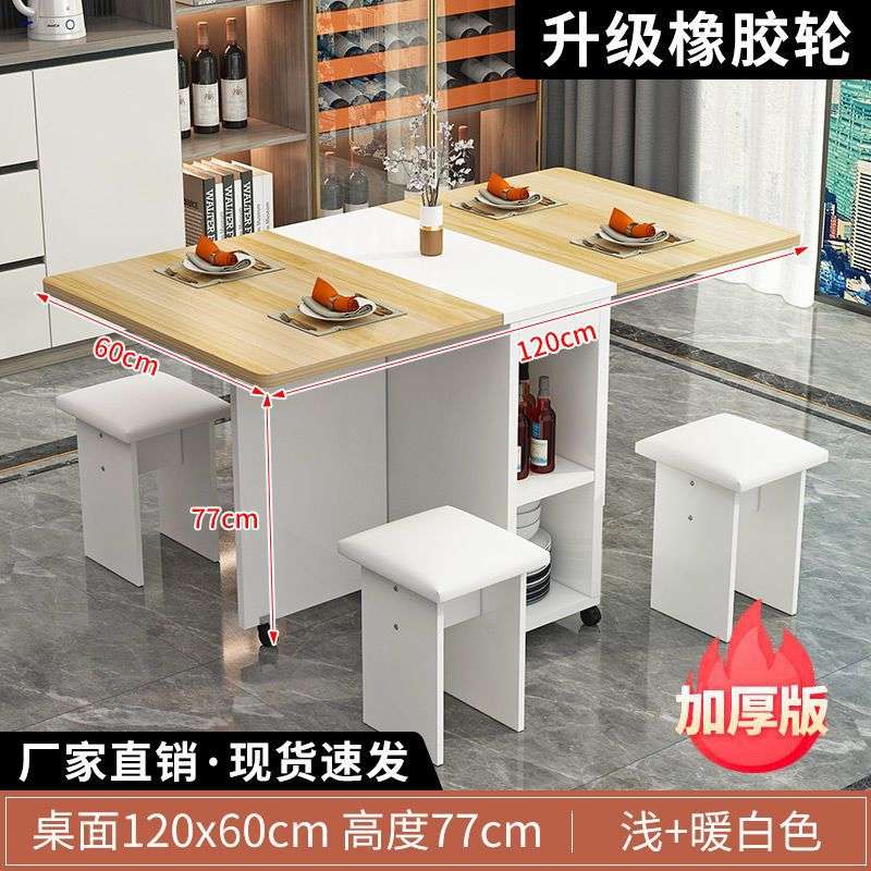 客厅折叠桌简约现代带凳子家用小户型带轮可移动一桌四椅折叠饭桌