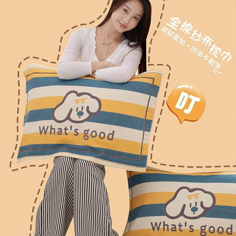 2025年新款格致系列全棉纯棉加厚六层纱布枕巾春夏隔脏枕头皮一对