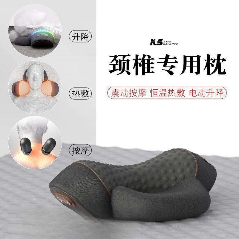 厂家直销颈椎枕头护劲睡觉按摩椅脊椎牵引加热敷助睡眠护颈