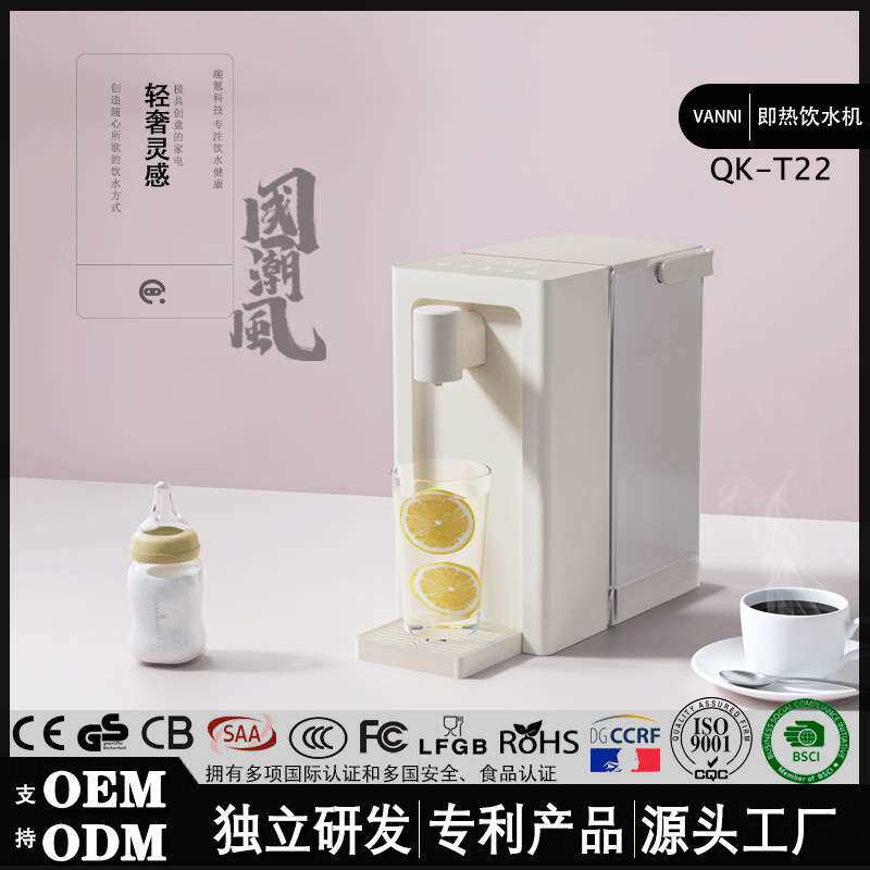 即熱式飲水機家用直飲智能速熱水壺净化飲水器即熱式茶吧機110V版