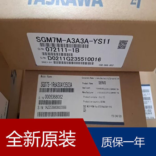 伺服SGM7M-A3A3A-YS11 SGM7A-C2AFA21 SGM7A-C2AFA61