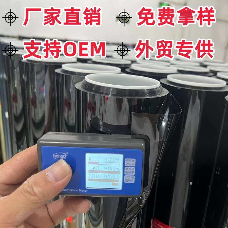 汽车太阳膜 隔热膜玻璃膜防晒膜防爆膜护肤膜车膜全车贴膜整卷,电子元器件市场,其它元器件,淘宝优惠券,粉丝福利购,淘宝优惠卷