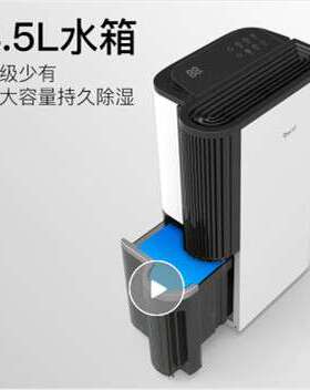 德业除湿机DYD-T22A3除湿量22升/天适用面积20-50㎡
