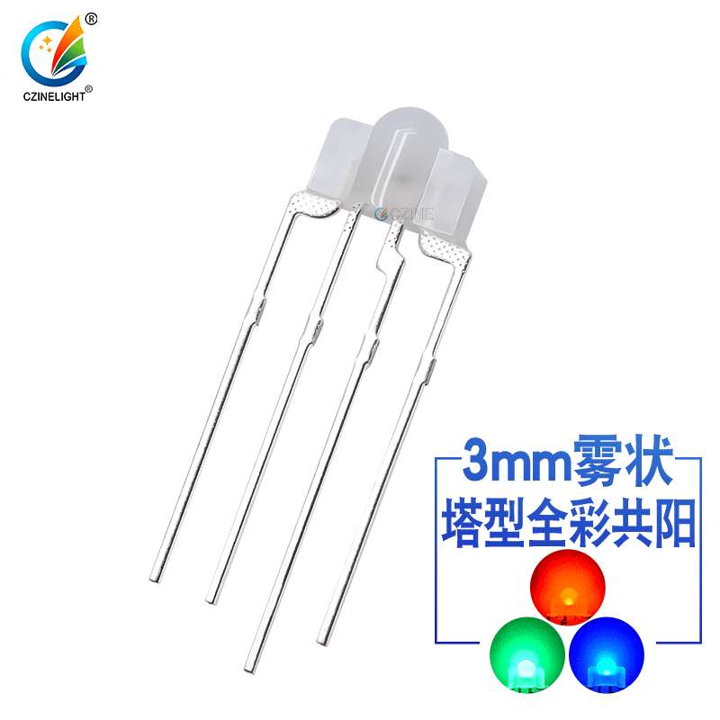 f3RGB四脚共阳雾状3mm高亮键盘rgb变色灯珠LED直插发光二极管