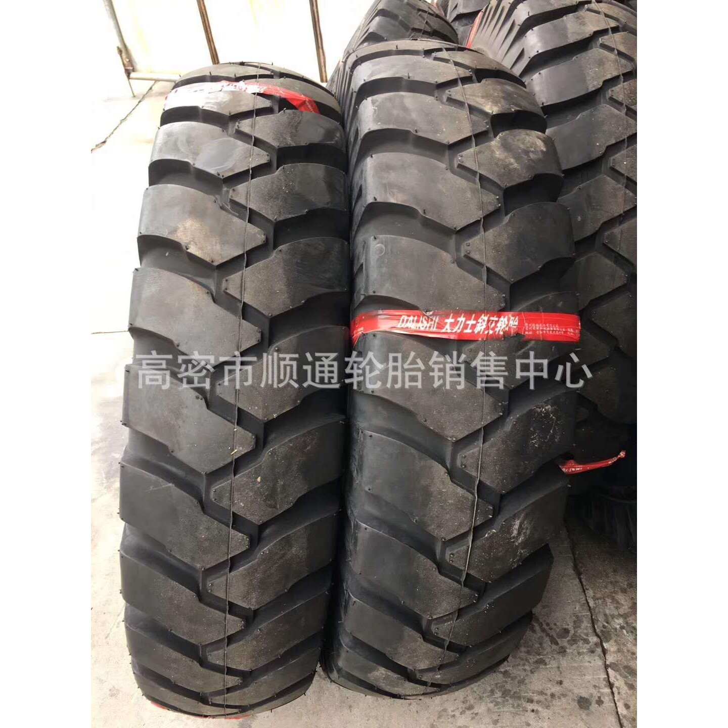 双钱越野人字轮胎14.00-20工程轮胎1400-20陕汽重卡SX2190