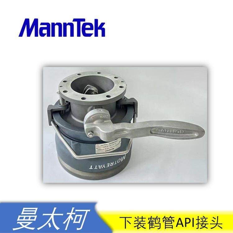 不锈钢API干式阀 曼太柯MannTek TTMA法兰适用于下装鹤管