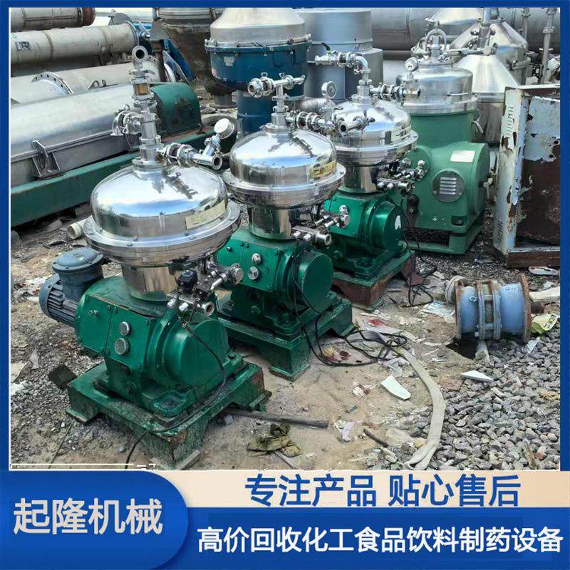 外贸供应碟片式离心机 二手碟片式分离机 酵母动植物油牛奶分离机,工业油品/胶粘/化学/实验室用品,离心机,淘宝优惠券,粉丝福利购,淘宝优惠卷