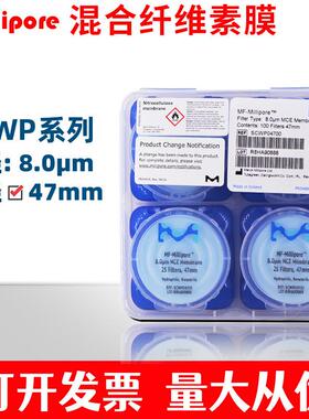 Millipore 密理博SCWP04700通用性好分析研究 孔径8um 圆片滤膜