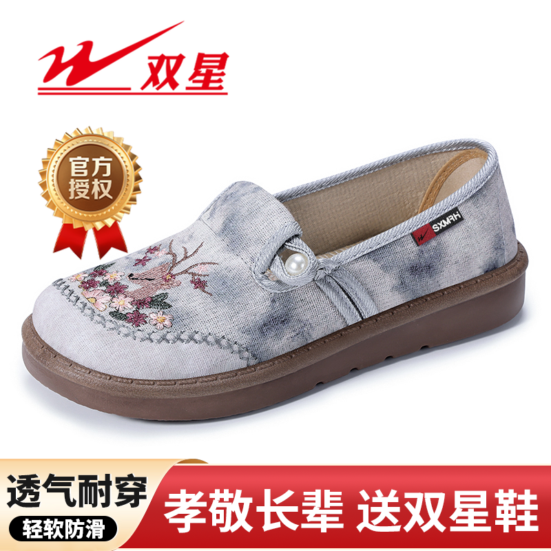 一脚蹬平底妈妈鞋百搭休闲鞋透气