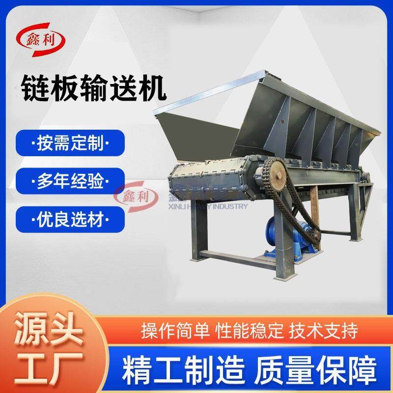 链板输送机给料机重型链板给料上料机斗式物料升降式爬坡传送带,搬运/仓储/物流设备,输送机,淘宝优惠券,粉丝福利购,淘宝优惠卷