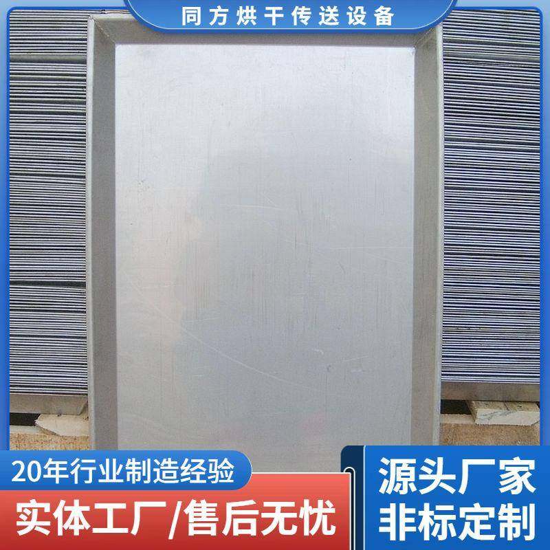 厂家供应不锈钢托盘海鲜冷冻盘600*400焊接托盘渔船速冻海鱼托盘,清洗/食品/商业设备,其他食品加工设备,淘宝优惠券,粉丝福利购,淘宝优惠卷