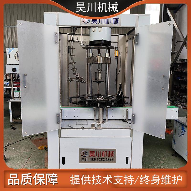 全自动单头啤酒盖压盖机菊花盖皇冠盖压盖机酒瓶饮料瓶封口机