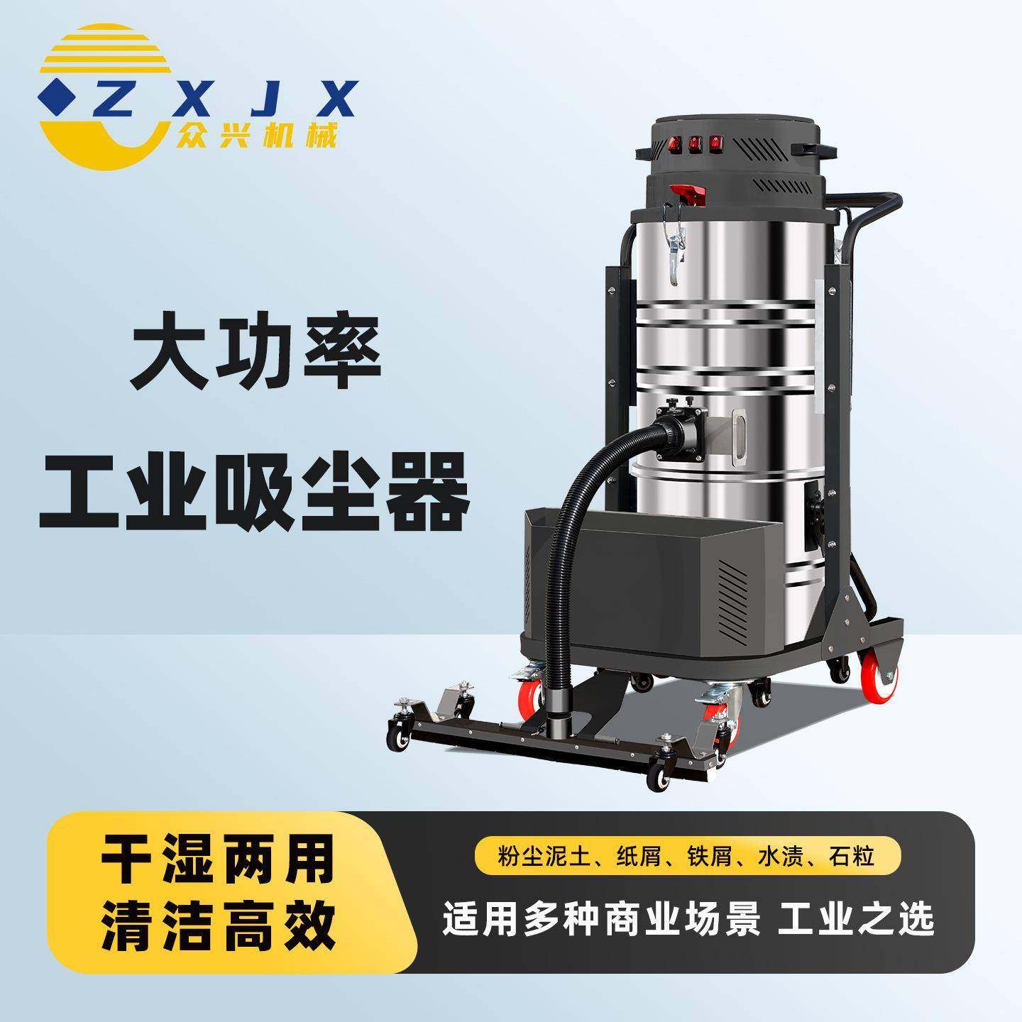 工业吸尘器大功率干湿两用吸尘器粉尘泥土纸屑铁屑石粒水渍清洁器,五金/工具,工业吸尘器/除尘器,淘宝优惠券,粉丝福利购,淘宝优惠卷