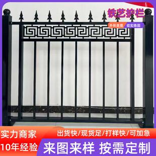 铁艺护栏别墅阳台栏杆户外小区围栏加厚锌钢围网护栏铁艺护栏