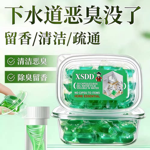 下水道防反臭高浓度凝胶通用