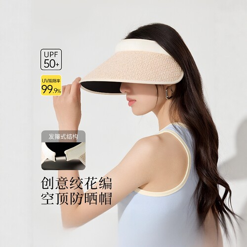 女夏发箍式空顶帽大檐防晒