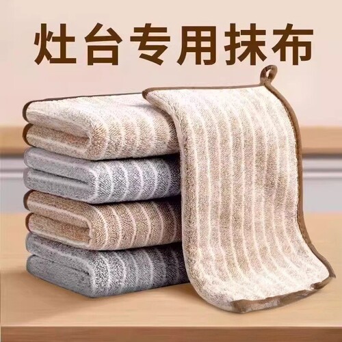 厨房加厚吸水不沾油抹布不易掉毛