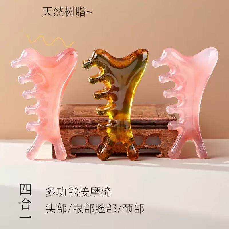 树脂四合一多功能按摩梳头部眼部脸部颈部拨筋棒按摩器r