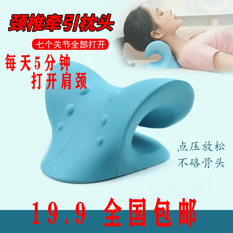 升级加强版颈部按摩枕家用舒缓颈