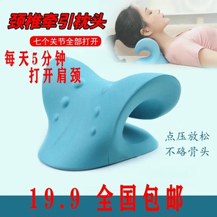 颈部按摩枕家用舒缓颈肩指压枕头 19.9 包邮 升级加强版