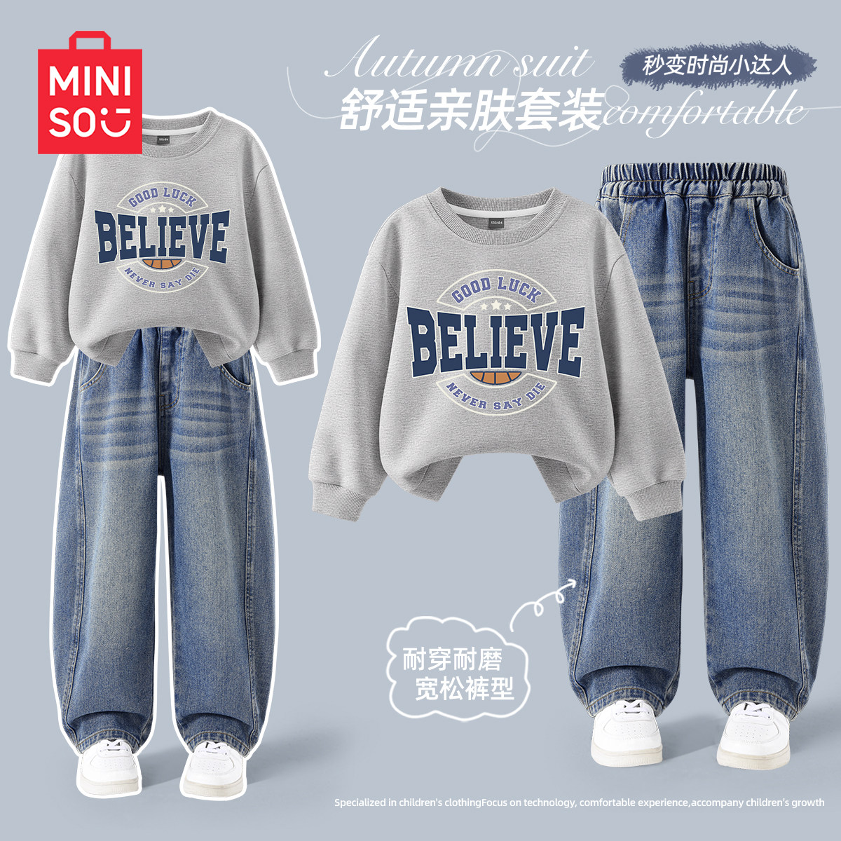 名创优品男童套装2025新款儿童春装运动服男大童卫衣春季男孩衣服,童装/婴儿装/亲子装,套装,淘宝优惠券,粉丝福利购,淘宝优惠卷