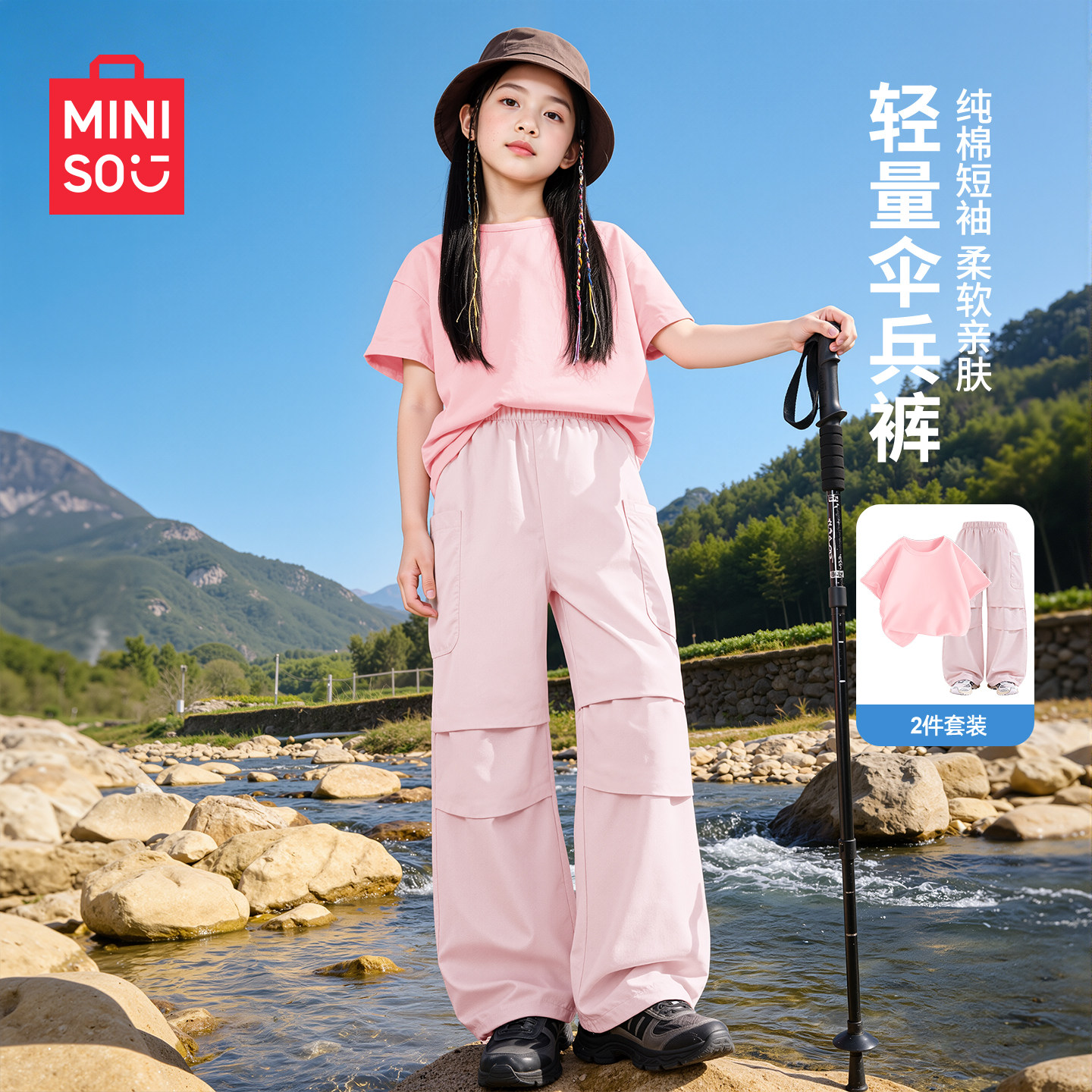 名创优品女童运动套装夏薄款运动短袖休闲大童工装裤纯棉儿童夏装