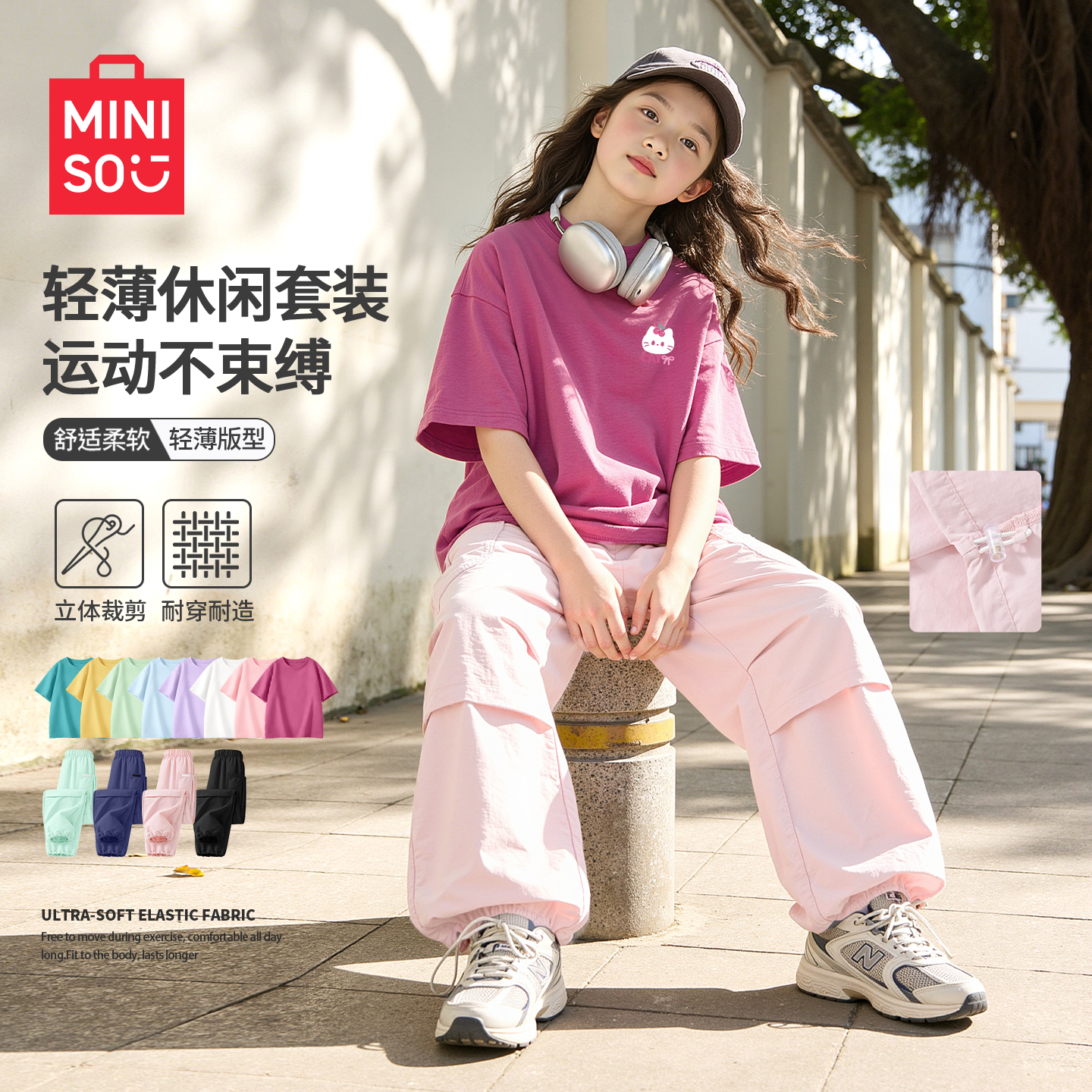 名创优品女童夏套装2026新款洋气纯棉女孩短袖t恤时尚户外工装裤C