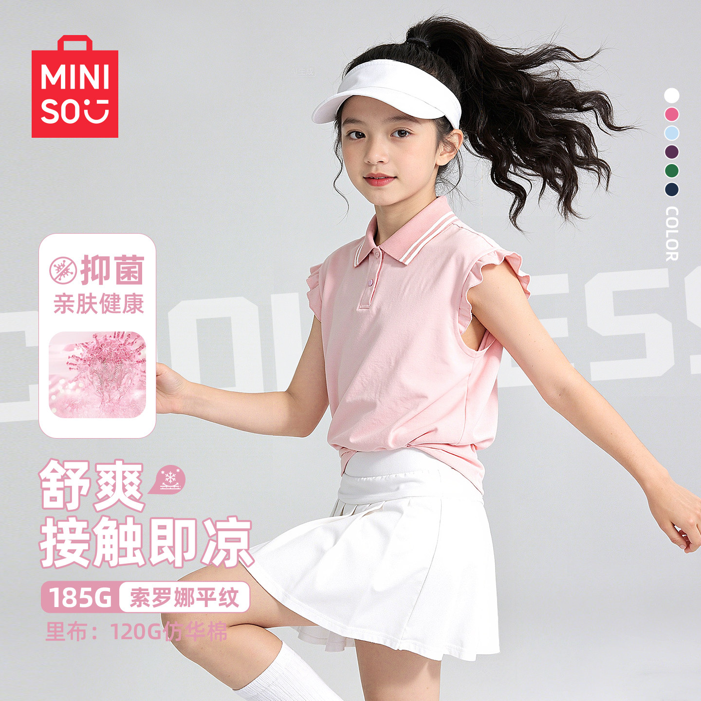 名创优品女童短裙2026新款夏季时髦小女孩百褶裙好看百搭儿童裙子,童装/婴儿装/亲子装,半身裙,淘宝优惠券,粉丝福利购,淘宝优惠卷