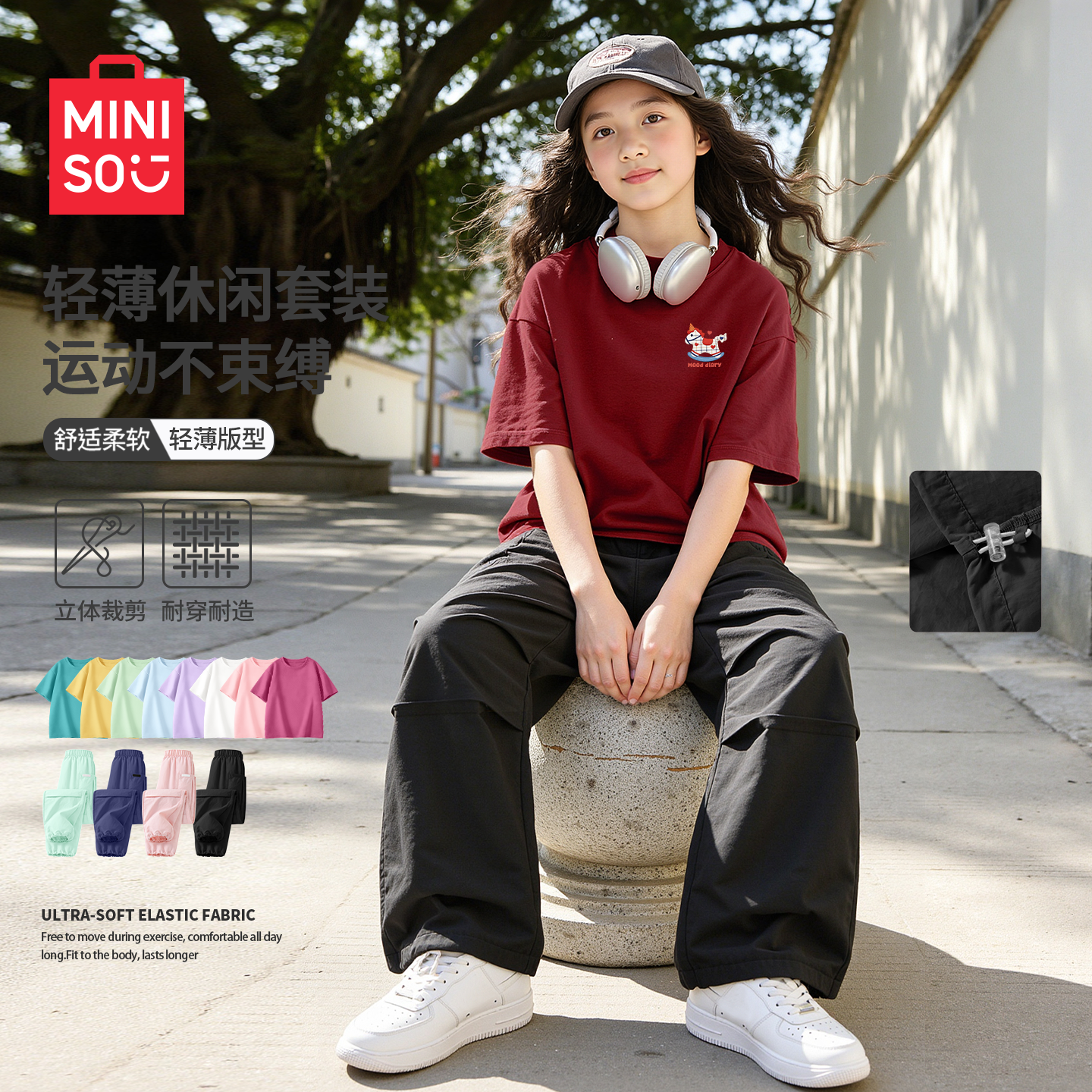 名创优品女童夏套装休闲时尚纯棉女孩短袖t恤2026新款儿童工装裤C