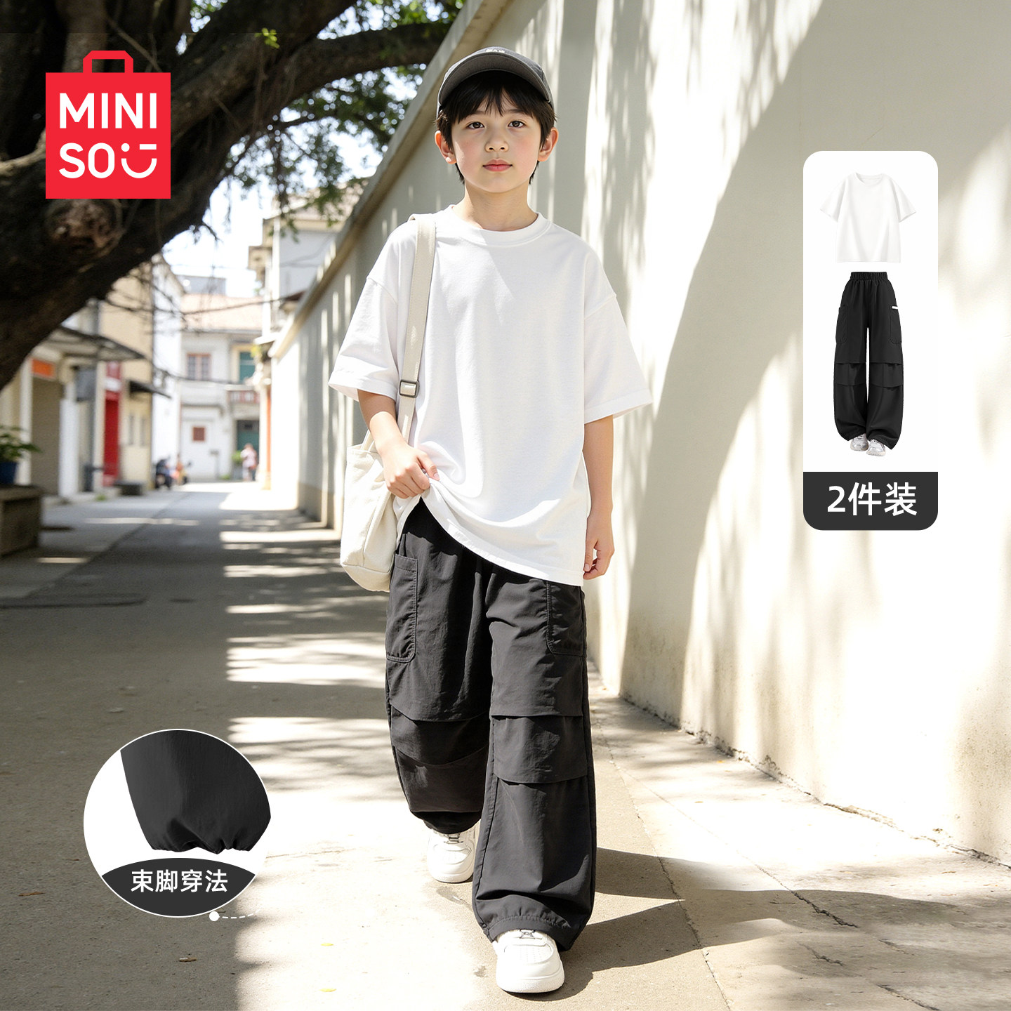 名创优品童装男童套装夏季薄款纯棉大童夏装衣服阔腿儿童工装裤C