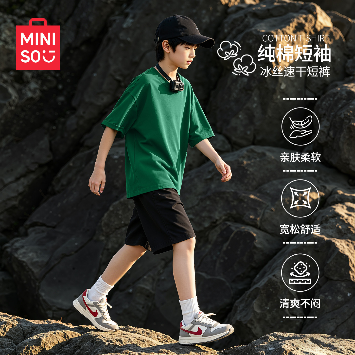名创优品男童夏装套装夏季纯棉儿童短袖休闲运动男大童短裤速干夏