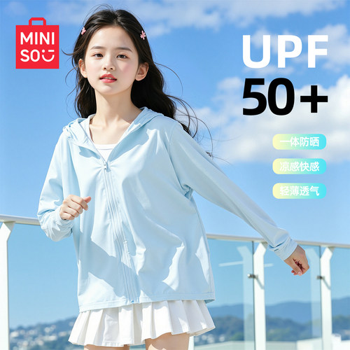 名创优品夏季upf50+防晒服
