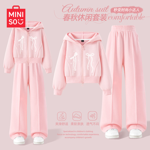 名创优品女童春装套装2026新款洋气女孩外套休闲裤春秋儿童运动服