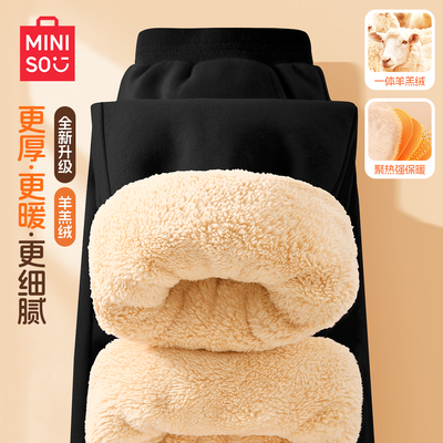 名创优品儿童羊羔绒裤子一条过冬