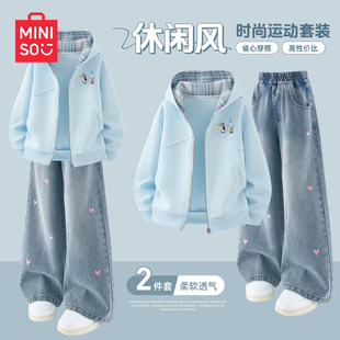 名创优品女童套装春秋2026新款洋气大童女装外套春季儿童外套衣服