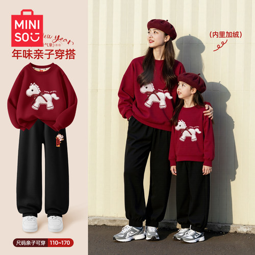 名创优品儿童拜年服红色亲子装