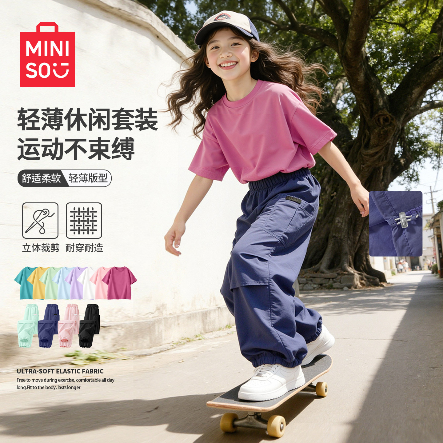 名创优品女童夏季套装时尚洋气女大童短袖t恤休闲上衣儿童工装裤C