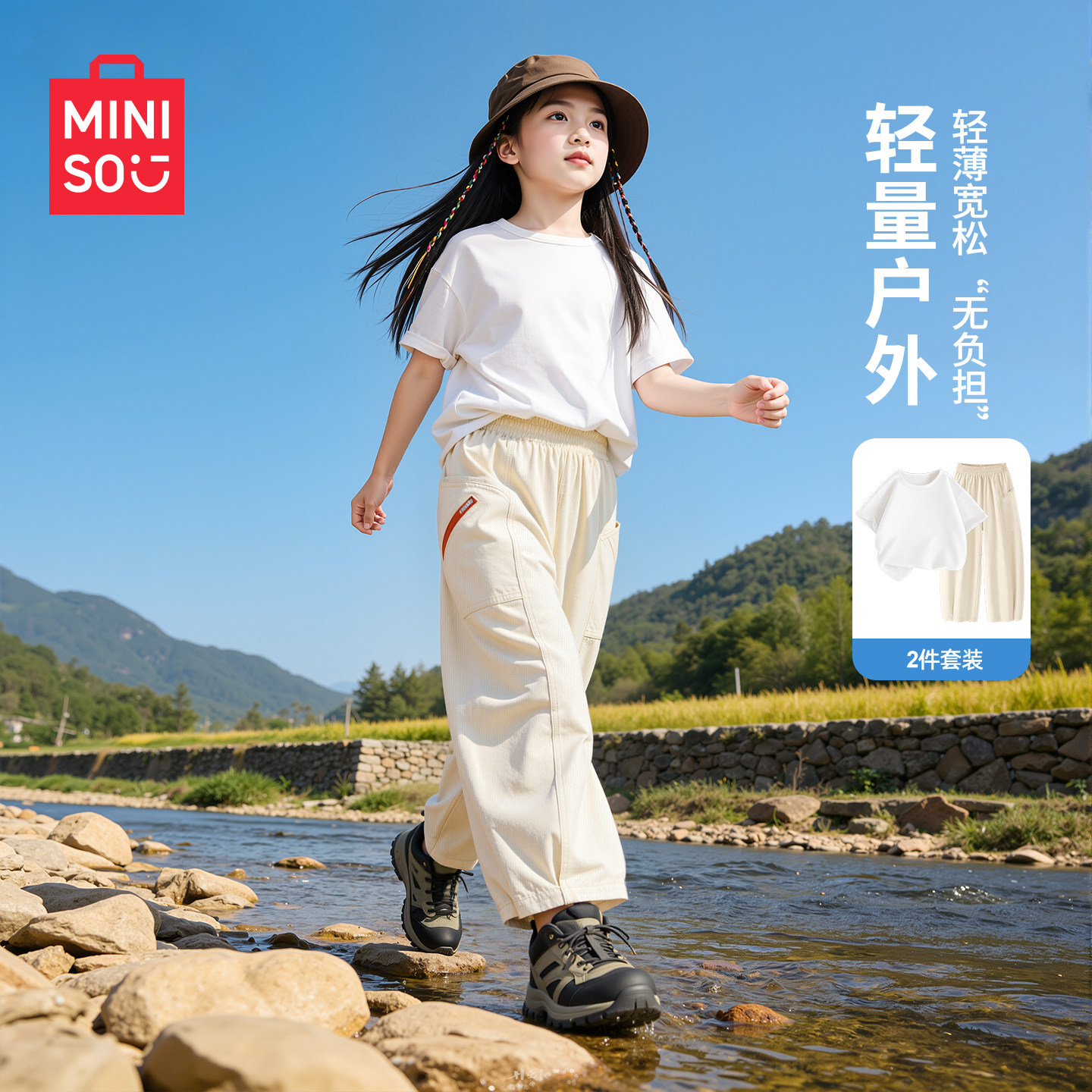 名创优品女童套装夏薄款洋气好看女孩工装裤户外纯棉儿童短袖t恤C