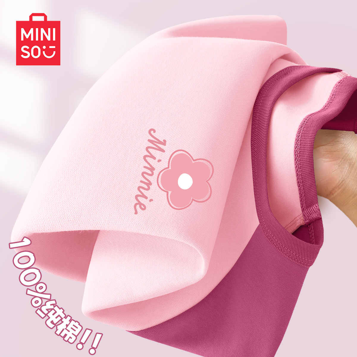 迪士尼女童长袖t恤纯棉上衣春秋2026新款童装运动春装儿童衣服女C