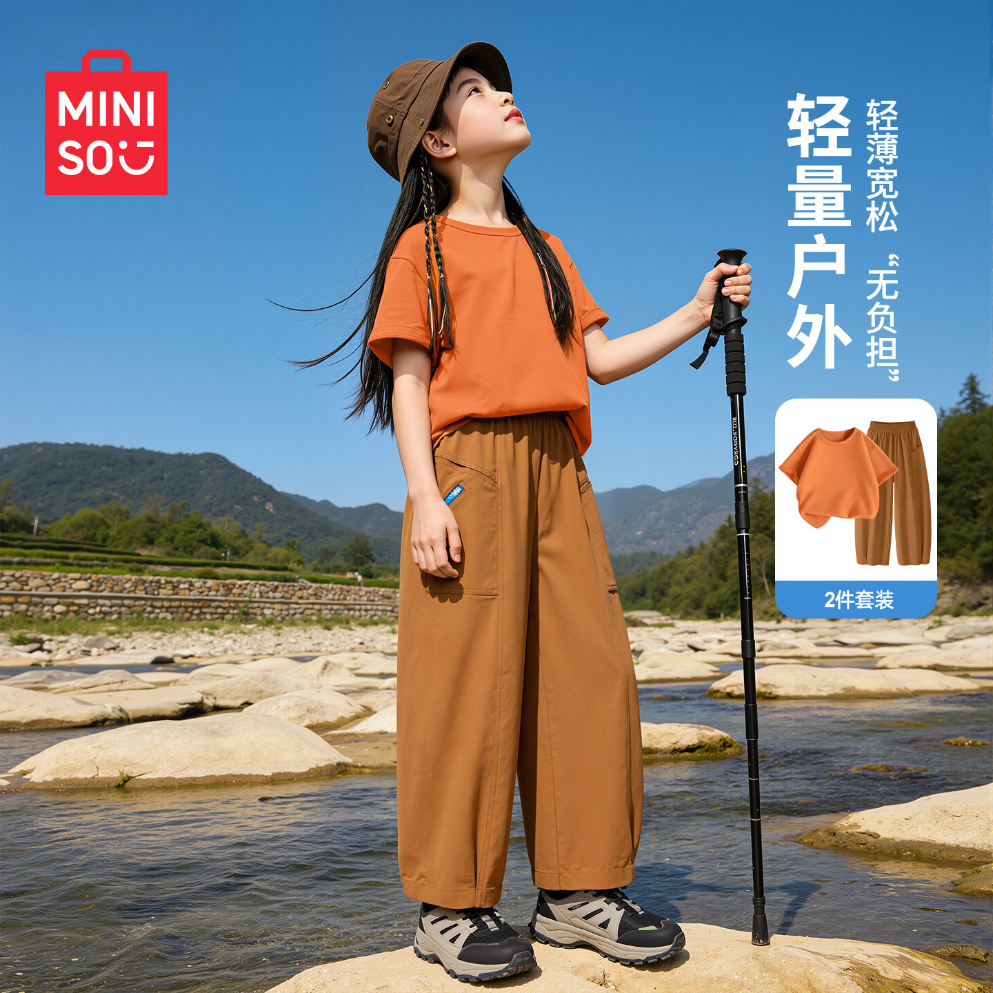 名创优品女童夏季套装时尚好看大童纯棉夏装短袖t恤儿童运动裤薄C