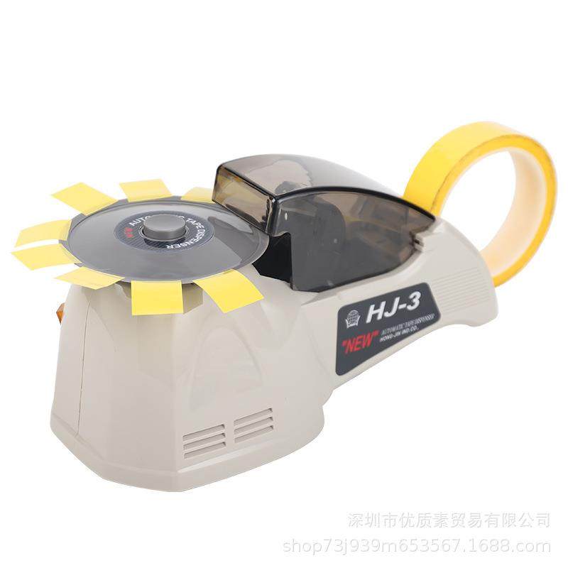 圆盘胶纸机胶带切割机rt-3000zcut-8HJ-3胶纸机全自动,清洗/食品/商业设备,其他食品加工设备,淘宝优惠券,粉丝福利购,淘宝优惠卷