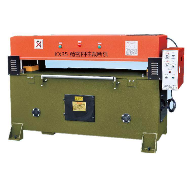 精密四柱液压裁断机皮革下料机布料海绵下料裁切机模切机,纺织面料/辅料/配套,其他纺织机械,淘宝优惠券,粉丝福利购,淘宝优惠卷