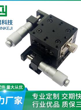 厂家包邮SEMY-AS手动平移台高品质精密微调平台手动微调滑台