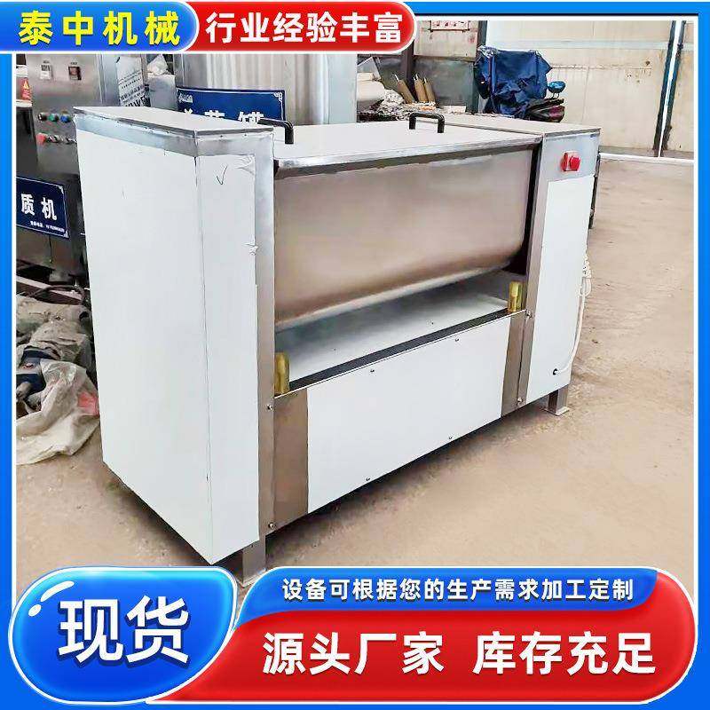 包子馅饺子馅拌馅机双绞龙拌馅机肉类拌馅机肠类拌馅机自动出料,清洗/食品/商业设备,其他食品加工设备,淘宝优惠券,粉丝福利购,淘宝优惠卷