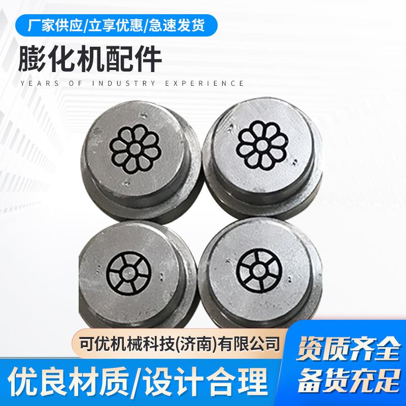 原厂膨化机配件质量保证膨化机模具65螺杆70螺杆厂家供货