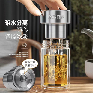 磁吸便携L男女士玻璃杯花茶水杯子 磁弹泡茶杯茶水分离2024新款